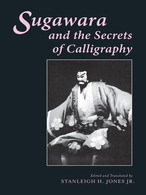 cover image of Sugawara and the Secrets of Calligraphy